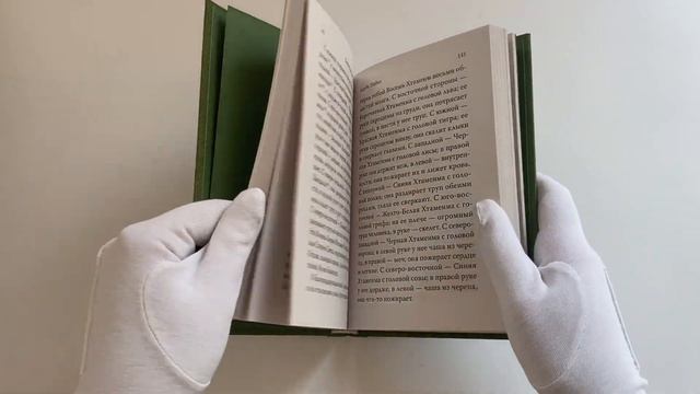 Тибетская книга мёртвых смотреть онлайн