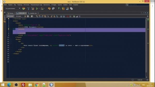 Web-программирование. Часть 1. Html. Css. Спецификация css.