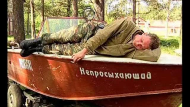 Отдыхайте на природе!! смотреть онлайн