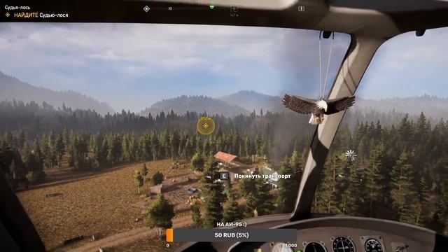 Far cry 5 Быстрое прохождение (ЧАСТЬ 4) смотреть онлайн
