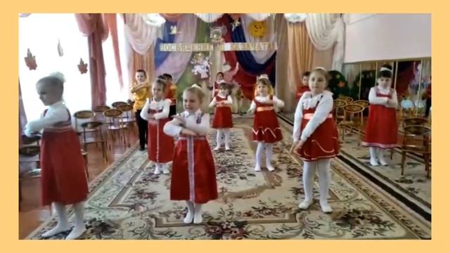 Танец "Самовар " . Кружковая работа смотреть онлайн