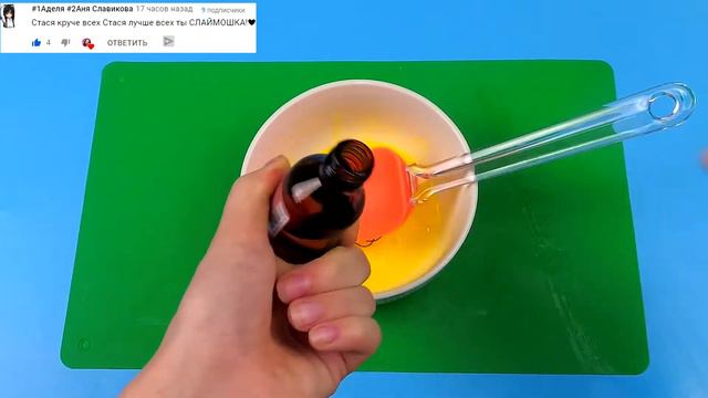 2 СЛАЙМА ИЗ ЗУБНОЙ ПАСТЫ И ВОДЫ ЛИЗУНЫ ИЗ ДВУХ ИНГРЕДИЕНТОВ! Как сделать прозрачный слайм? смотреть онлайн