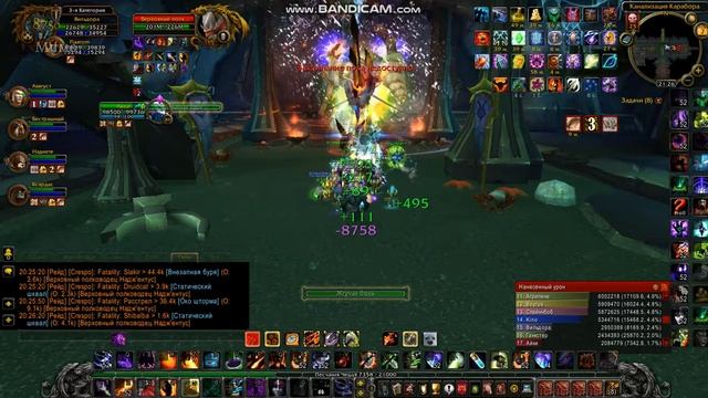 WOW 3.3.5a Sirus.su Рейд в 25 Чёрный Храм смотреть онлайн