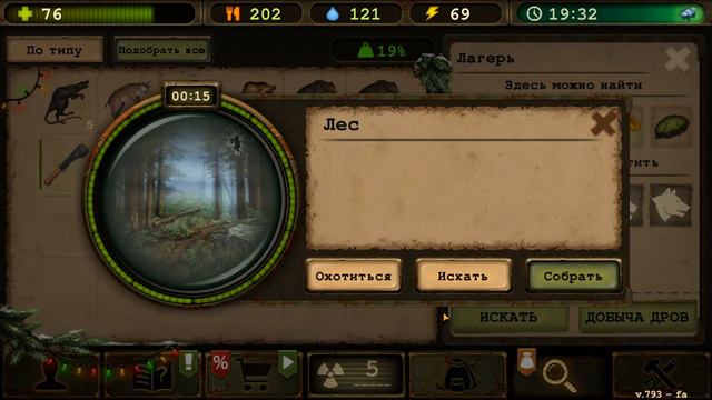 Day R Survival Game: Выживание. #309 Самоходная печь смотреть онлайн