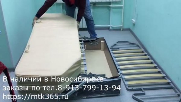 Сборка дивана клик кляк