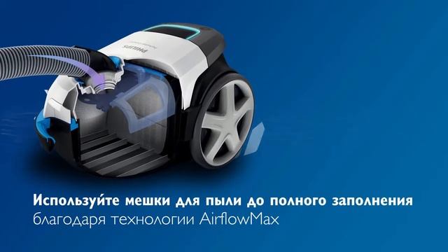 Пылесос Philips FC8383/01 смотреть онлайн