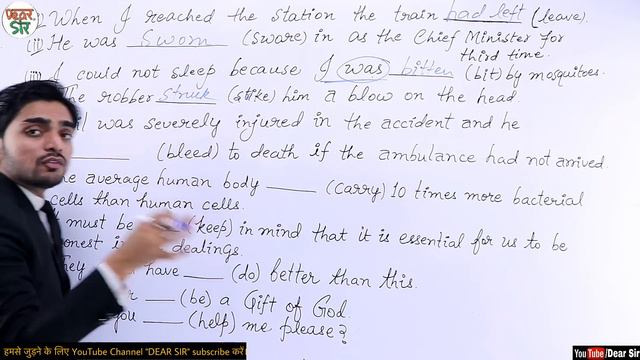 Correct Form of Verbs | Verbs Forms | Correct Form of Verb in English | Phrasal Verbs | Verb Form смотреть онлайн