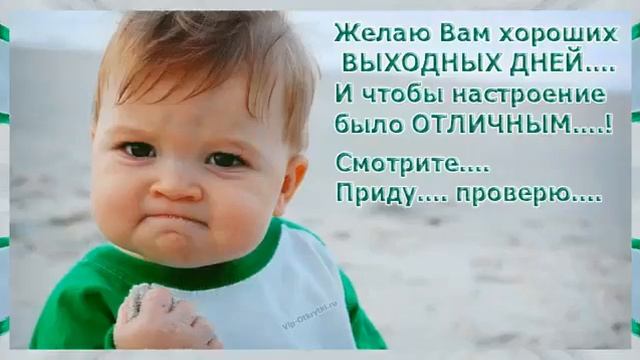 10 апреля День Братьев и Сестёр!!! Очень красивое поздравление с Днем Братьев и Сестёр!!! смотреть онлайн