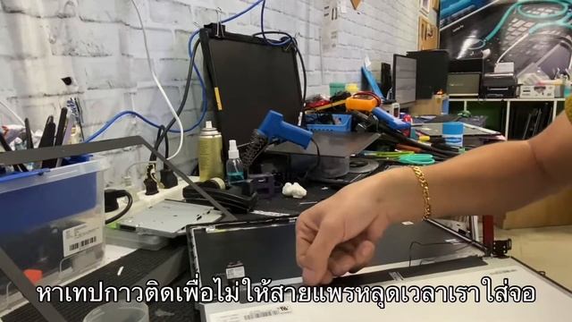 LENOVO IDEAPAD 330 - 15AST เปลี่ยนจอ screen replacement #Hardwarehot Line : @hardwarehot смотреть онлайн