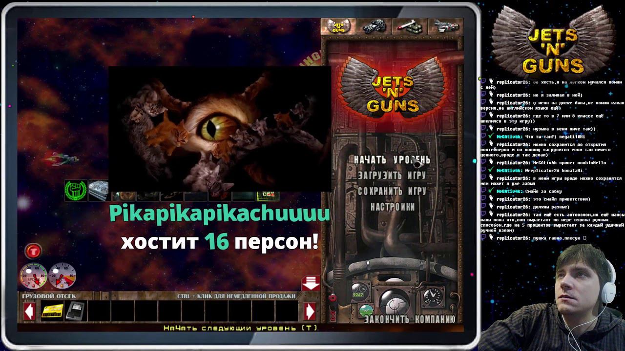 Jets'n'Guns Gold [HARD] смотреть онлайн