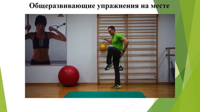 физическая культура 3 класс смотреть онлайн