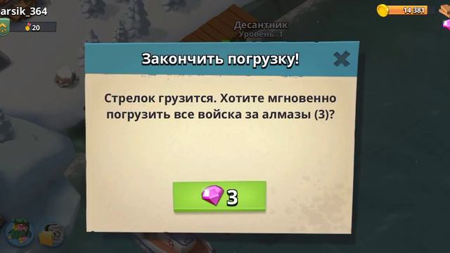 ета игра называется бум бич. она подходит для пацанов которые любят строить базы. смотреть онлайн