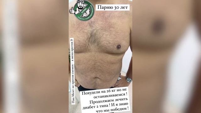 Клинический случай: сахарный диабет 2 типа.3 часть. Декабрь 2022 смотреть онлайн