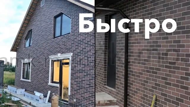 АМК | Фасады с отделкой АМК 