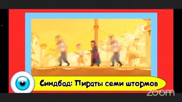 Вечернее мероприятие | Красная планета
