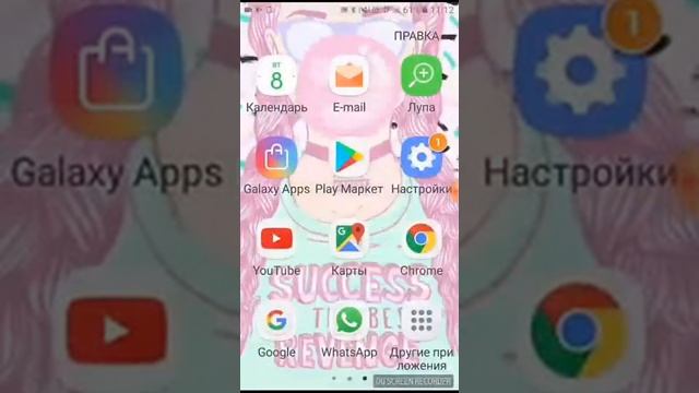 Что в моём Самсунг гелакси j2 Prime. смотреть онлайн