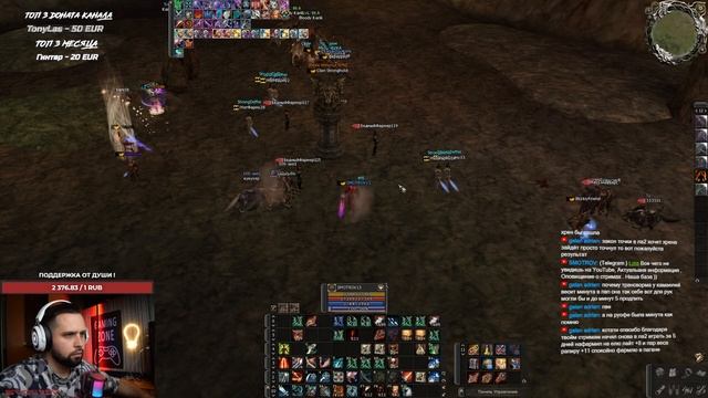 БЕРС НА КАРИКАХ LINEAGE 2 НА SCRYDE X 50 , СТАРТУЙ ПО МОЕЙ РЕФЕРАЛКЕ И ПОЛУЧАЙ БОНУСЫ SMOTROV смотреть онлайн