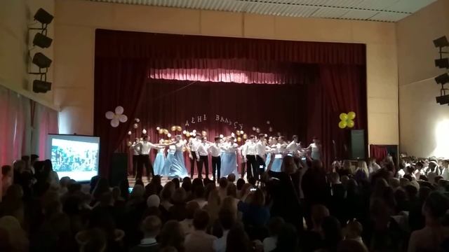 Экономический лицей, 2018, вальс, 8-В смотреть онлайн