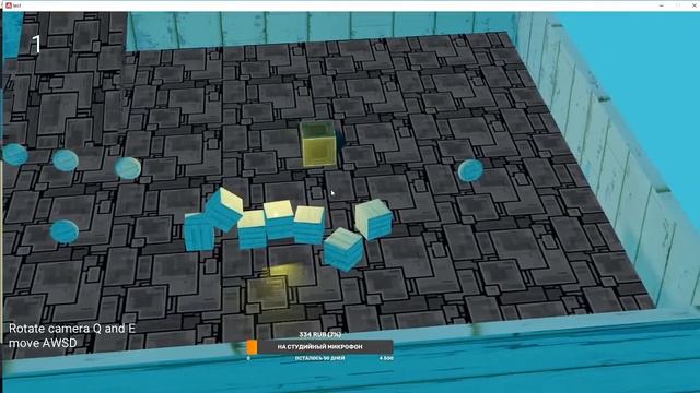 Armory 3D - продолжаем изучать.