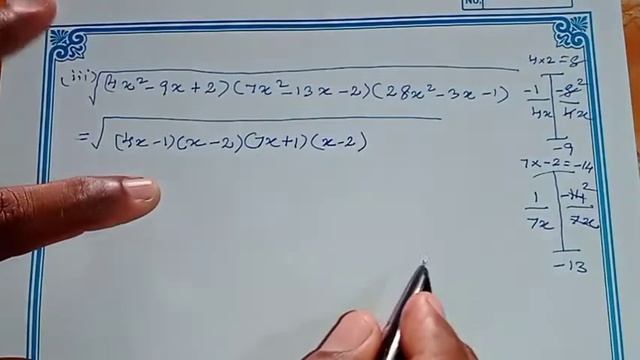 10th Maths Tamil Medium Chapter 3 Algebra Exercise 3.7 Sum 2 смотреть онлайн