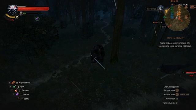 The Witcher 3 крутой мод на плащ смотреть онлайн