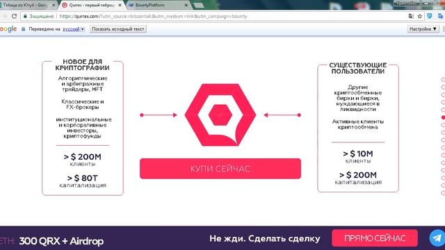 Qurrex смотреть онлайн
