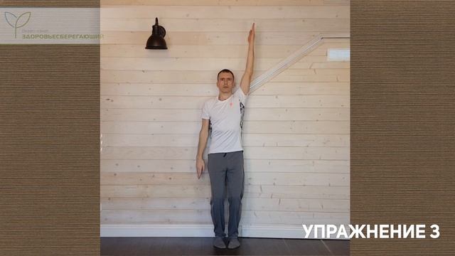 Упражнения от боли между лопатками