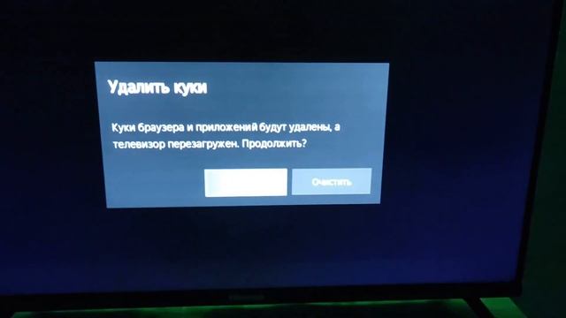 Не запускается приложение в телевизоре Hisense Как очистить куки и кэш в памяти ? смотреть онлайн