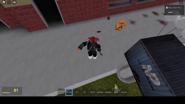 весёлые моменты в Rays Mod Roblox смотреть онлайн