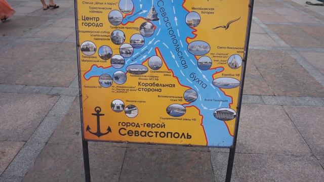 Цены в Крыму. Цены в Севастополе на набережной. Где недорого поесть в центре? смотреть онлайн