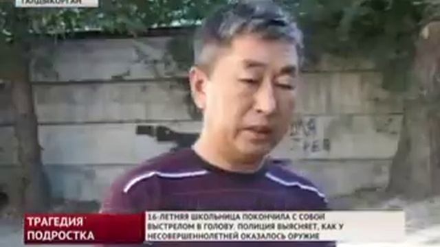 В Алматинской области 16-летняя школьница покончила с собой смотреть онлайн