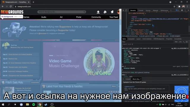 Как скачать фон с Newgrounds (посмотри в описание) смотреть онлайн