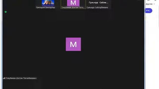 Заслушивание по карьеру Маныбай смотреть онлайн
