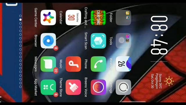 bobo skin смотреть онлайн