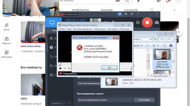 мем повар 2 музыка удалил мне видео ютуб смотреть онлайн