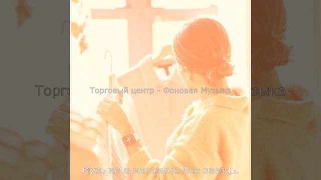 Мечты (Бутики) смотреть онлайн