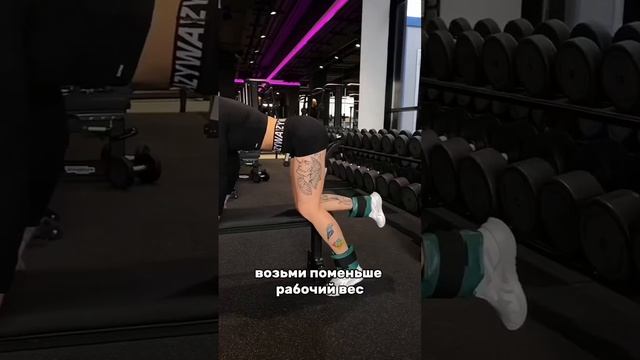 Разгибание бедра с упором на лавку смотреть онлайн