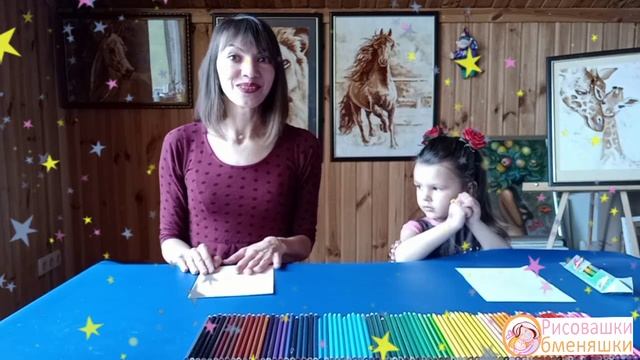 Рисуем Волшебника. Рисовашки-обменяшки. смотреть онлайн