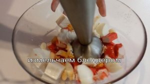 Намазка из КРАБОВЫХ ПАЛОЧЕК ПО НОВОМУ ЗА ТРИ МИНУТЫ / Вкусно,доступно,недорого.......