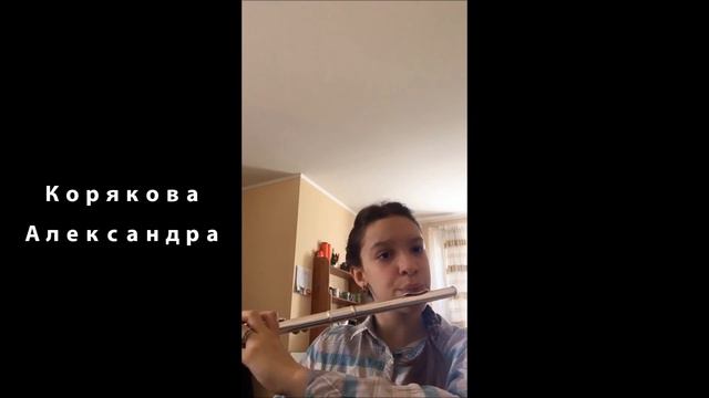 Флейтисты поздравляют с Днём Победы! смотреть онлайн