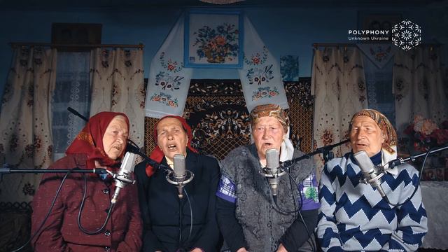 Зийшов місяц, зийшов ясний, зийшов місяц вісоко /// polyphonyproject.com смотреть онлайн