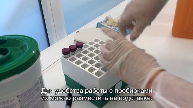 3 из 4. Практические аспекты сбора суточной мочи – средства, используемые исследовательской группой смотреть онлайн