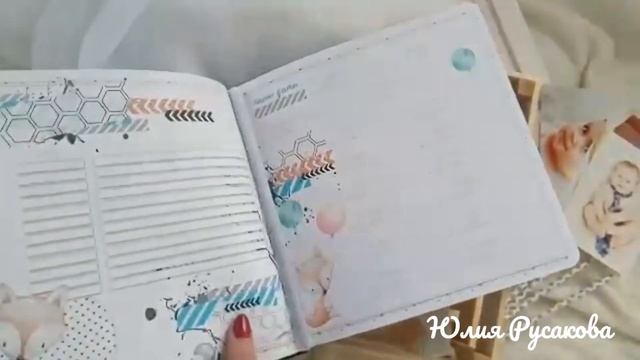 Обзор детского альбома "Давид" смотреть онлайн