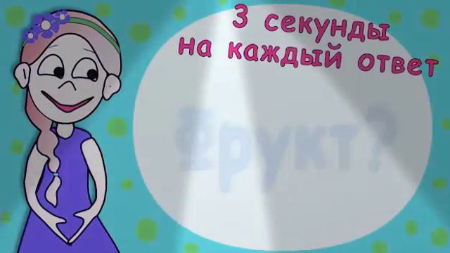 Пройди тест и напиши в коментариях коко е у тебя мышление. смотреть онлайн