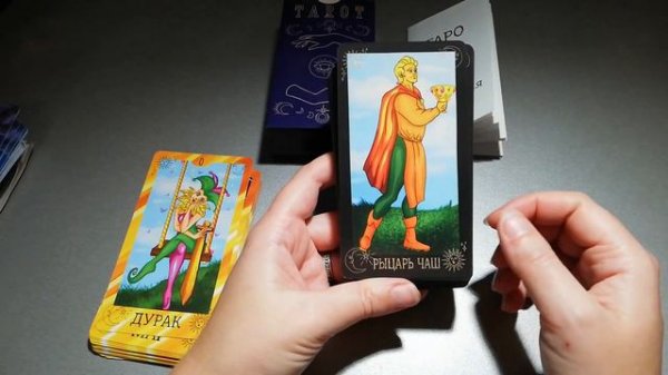 Таро от магазина Vershina. Классика или нет?