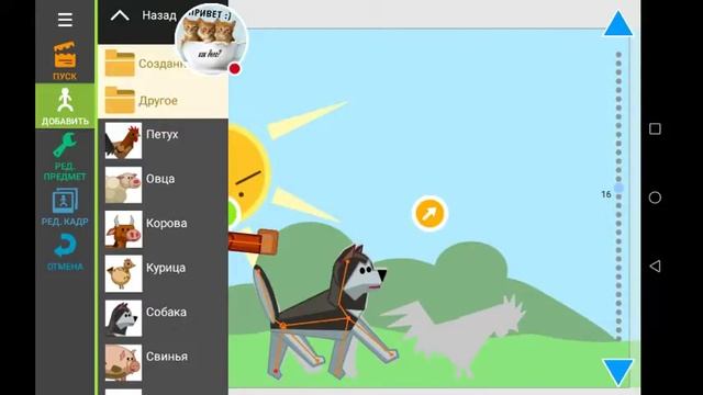 Стрим игры "Рисуем Мультфильмы 2". смотреть онлайн