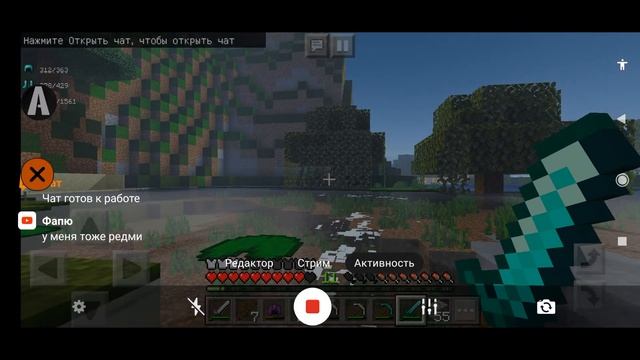 МОД НА ВКЛЮЧЕНИЕ ТРАССИРОВКИ ЛУЧЕЙ (RTX) смотреть онлайн