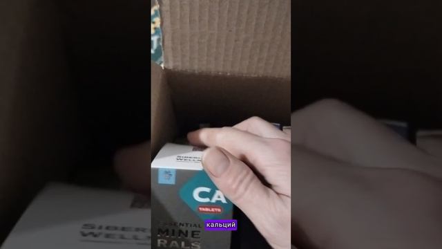 РАСПАКОВКА заказа 