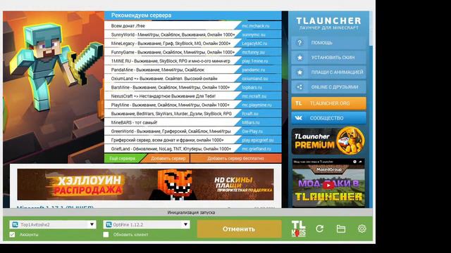 Пробую начать стрим заходите смотреть онлайн
