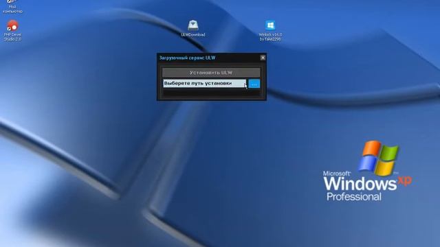 WinLock v16.0 или (Обход ULW v7.1) смотреть онлайн